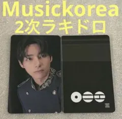 2026年最新】BTSラキドロの人気アイテム - メルカリ