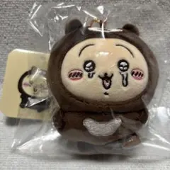 【4566】ナガノキャラクターズ マレーグマを被ったうさぎマスコット