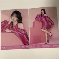 LOVE 生写真 野口衣織 セミコンプ - メルカリ