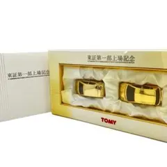 2025年最新】トミカ 東証一部上場記念の人気アイテム - メルカリ