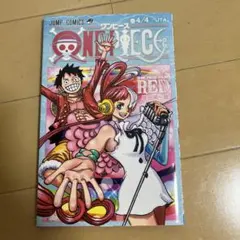 ワンピース 4/4 ジャンプコミックス