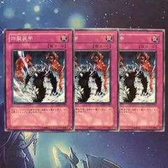 炸裂装甲 GS02 ノーマル