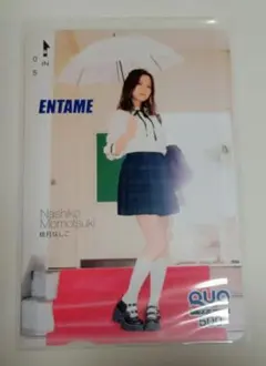 Item thumbnail for item 0528744a-3cf0-40f6-89c6-05dfa20a5277