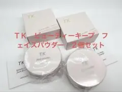 [未使用品] メナード　ＴＫ　ビューティーキープ　フェイスパウダー　２個セットのサムネイル