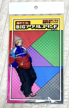 サカモトデイズ アクリルスタンド 朝倉シン ジャンプフェスタ2025 メディコス