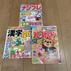 tk様 リクエスト 2点 まとめ商品