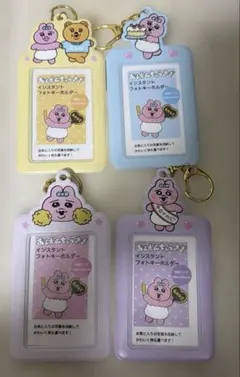おぱんちゅうさぎ　トレカケース　インスタントフォトホルダー