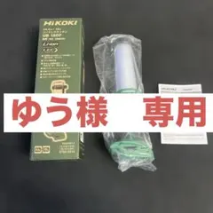 HAKOBAKU 水中集魚灯 7000LM DC12V〜60V対応 未使用品 - メルカリ