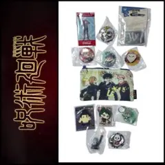 【プライズ】呪術廻戦 まとめ売り 12種セット