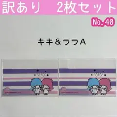 ちーちゃん様 リクエスト 2点 まとめ商品