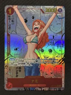 2026年最新】ナミ コミパラの人気アイテム - メルカリ