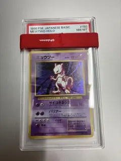 2026年最新】ミュウ 旧裏 psa8の人気アイテム - メルカリ