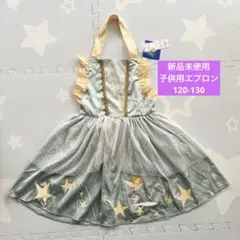 新品未使用　ディズニー ティンカーベル ドレス風　エプロン 120-130