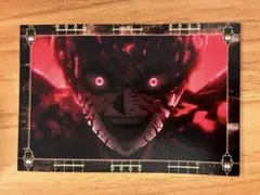 (翌日発送)鬼滅の刃　無限城編　移動する半券ポスカ　無惨②