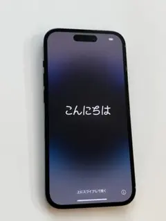 未使用 iPhone14Pro 128G スペースブラック