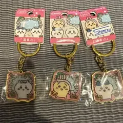 ちいかわ　温泉地　キーホルダー 3個セット
