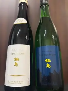 2026年最新】鍋島 new moonの人気アイテム - メルカリ