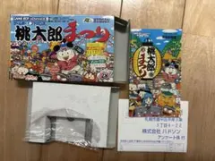 [空箱]桃太郎まつり ゲームボーイアドバンス