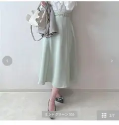 Mianさんコラボ ビットベルト使いフレアスカート