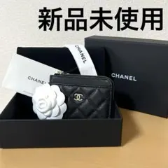 【新品未使用】CHANEL シャネル フラグメントケース カードケース
