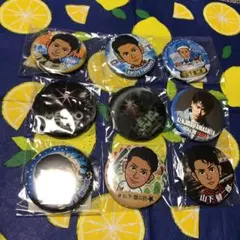山下健二郎 缶バッチ セット