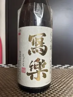 2026年度4最新詰め酒1800ml1本 - メルカリ