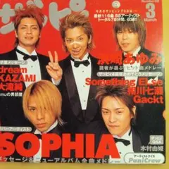 ⭐️31日迄特価【CD1枚】ザッピィ 音楽
