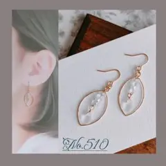 ◆No.510 クリスタルマット チェコビーズ