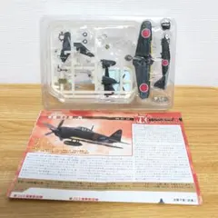 エフトイズ　ウイングキットコレクションVS4　零戦52型 丙　大村海軍航空隊