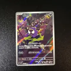 2026年最新】ポケモンカードアートレアの人気アイテム - メルカリ
