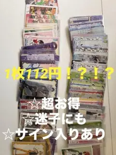 カラフルピーチ カード まとめ売り