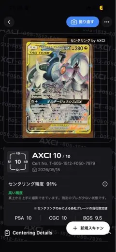 2026年最新】ポケモンカード アルセウスの人気アイテム - メルカリ