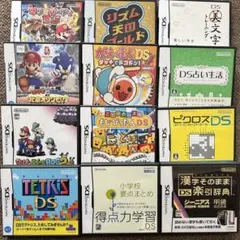 リズム天国ゴールド その他 ソフト合わせて12点セット