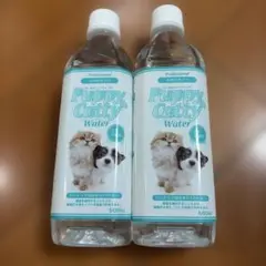 パピー＆キャティウォーター 2本 ペット用 お水のサプリ コジマのサムネイル