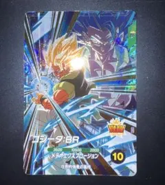 ゴジータ:BR GDR SDV8-044 ドラゴンボール スーパーダイバーズ - メルカリ