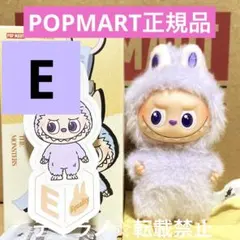 THE MONSTERS PIN FOR LOVE イニシャル ラブブ E 1個