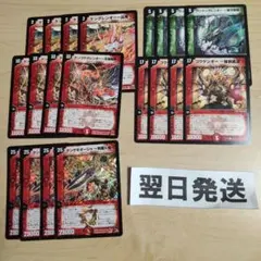 初期版統一 ケンゲキオージャ デッキパーツ 五種類 ▼