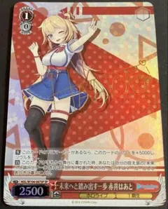 sp ヴァイスシュヴァルツ