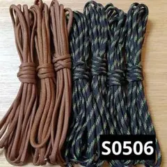 S0506 パラコード 3m×7 ハンドメイド 4ミリ7芯 キーホルダー 格安