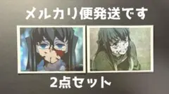 【2点セット】鬼滅の刃 刀鍛冶の里編 場面写 ブロマイド くじ 時透無一郎