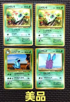 美品】ニドリーナ ◇ 拡張シート第3弾(緑版) 旧裏 - メルカリ