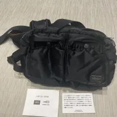 ポーター　タンカー　ボディーバック
