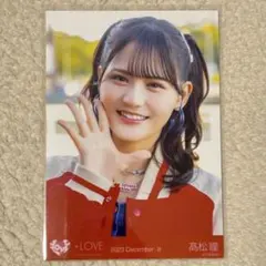 RINO様 リクエスト 2点 まとめ商品