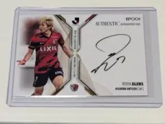 2026年最新】鹿島アントラーズカードの人気アイテム - メルカリ