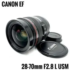 2026年最新】EF 28-70 F2.8 L USMの人気アイテム - メルカリ