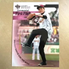 BBM2020楽天青山浩二選手直筆 サインカード - メルカリ