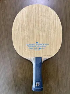 Item thumbnail for item bd09e5ac-db90-42f0-b805-8a6e9e4abe1b