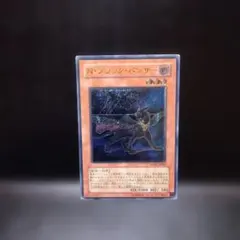 N・ブラック・パンサー（レリーフ）