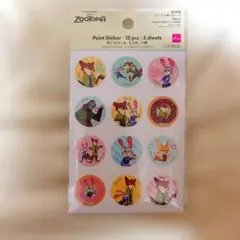 Item thumbnail for item 003c8fba-a4b5-45cf-87a5-f132c415834e