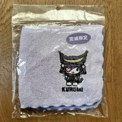 新品 宮城限定 サンリオ クロミ ミニタオル ハンカチ